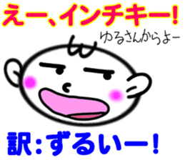 okinawa language Sticker sticker #6753654