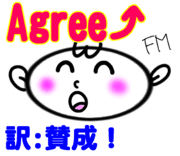 okinawa language Sticker sticker #6753655