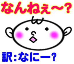 okinawa language Sticker sticker #6753662