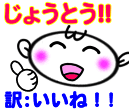 okinawa language Sticker sticker #6753664