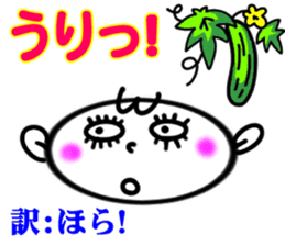 okinawa language Sticker sticker #6753667