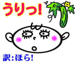 okinawa language Sticker sticker #6753667