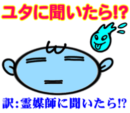 okinawa language Sticker sticker #6753673