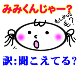 okinawa language Sticker sticker #6753679