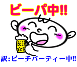 okinawa language Sticker sticker #6753683
