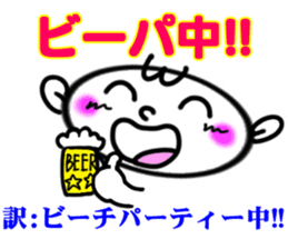 okinawa language Sticker sticker #6753683
