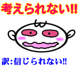 okinawa language Sticker sticker #6753684