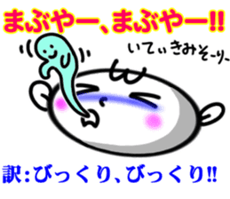okinawa language Sticker sticker #6753685