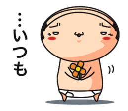 briefs_ojisan sticker #6753747