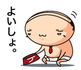 briefs_ojisan sticker #6753759