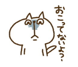 KIMO-NYA vol.1 sticker #6753786