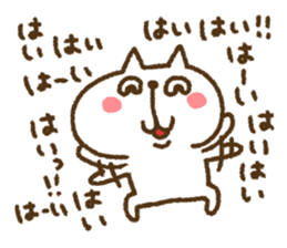 KIMO-NYA vol.1 sticker #6753793