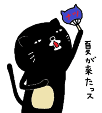 Kuroneko Yamamoto daylight saving time sticker #6753808