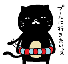 Kuroneko Yamamoto daylight saving time sticker #6753809