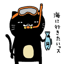 Kuroneko Yamamoto daylight saving time sticker #6753811