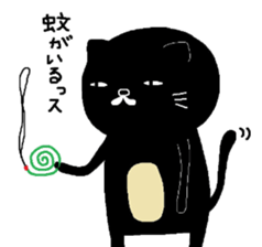 Kuroneko Yamamoto daylight saving time sticker #6753813