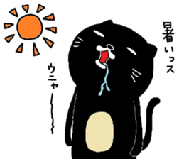 Kuroneko Yamamoto daylight saving time sticker #6753819