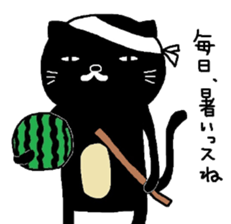 Kuroneko Yamamoto daylight saving time sticker #6753823