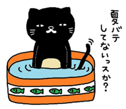 Kuroneko Yamamoto daylight saving time sticker #6753824