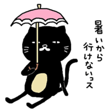 Kuroneko Yamamoto daylight saving time sticker #6753826