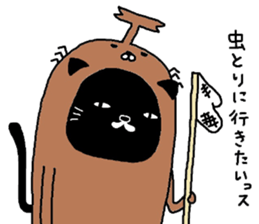 Kuroneko Yamamoto daylight saving time sticker #6753830