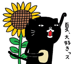 Kuroneko Yamamoto daylight saving time sticker #6753833