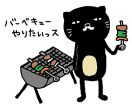 Kuroneko Yamamoto daylight saving time sticker #6753836