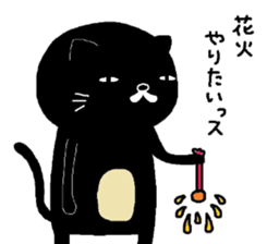 Kuroneko Yamamoto daylight saving time sticker #6753837