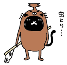 Kuroneko Yamamoto daylight saving time sticker #6753838