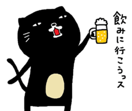 Kuroneko Yamamoto daylight saving time sticker #6753842