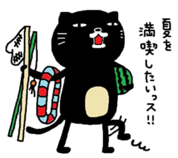 Kuroneko Yamamoto daylight saving time sticker #6753844