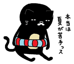 Kuroneko Yamamoto daylight saving time sticker #6753845