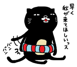 Kuroneko Yamamoto daylight saving time sticker #6753846