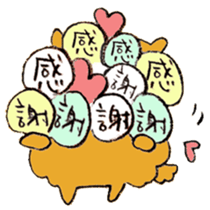Chata of chowchow dog sticker #6753933