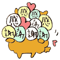 Chata of chowchow dog sticker #6753933