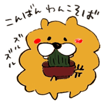 Chata of chowchow dog sticker #6753943