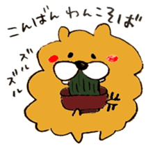 Chata of chowchow dog sticker #6753943