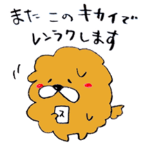 Chata of chowchow dog sticker #6753950