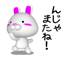 Poya-n rabbit sticker #6753969