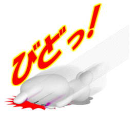 Poya-n rabbit sticker #6753991