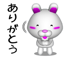 Poya-n rabbit sticker #6754007