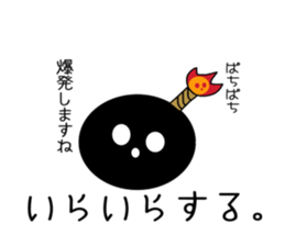 Othello's sticker #6754061