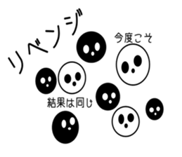 Othello's sticker #6754067