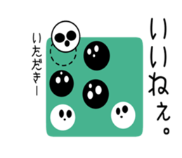 Othello's sticker #6754069