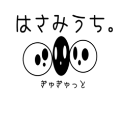 Othello's sticker #6754071