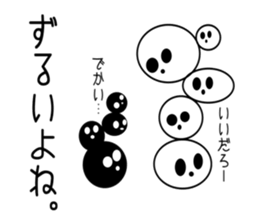 Othello's sticker #6754075