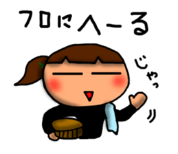 Saitama valve sticker #6754194