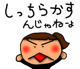 Saitama valve sticker #6754206