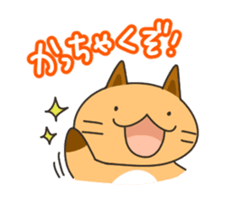 Hokkaido dialect Sticker "Kitsuneko" 3rd sticker #6754290