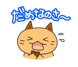 Hokkaido dialect Sticker "Kitsuneko" 3rd sticker #6754293